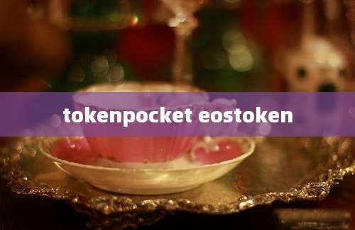 tokenpocket eostoken